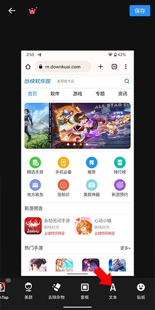 专业照片编辑器专业版