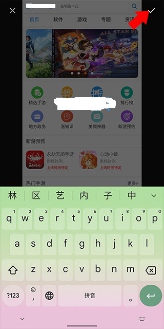专业照片编辑器专业版