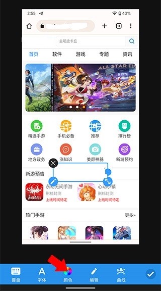 专业照片编辑器专业版