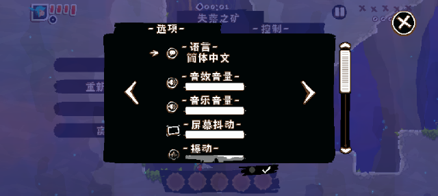 电钻少女移植版