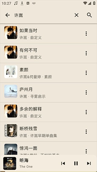 听海音乐