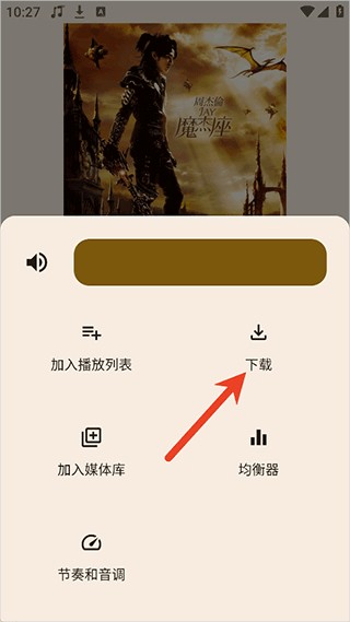 听海音乐