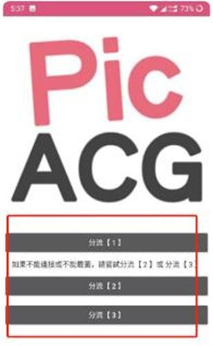 哔咔动漫