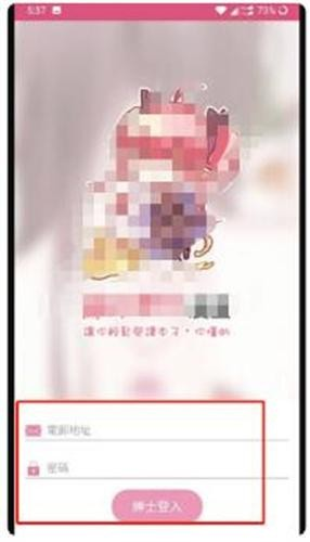 哔咔动漫