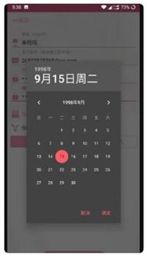 哔咔动漫