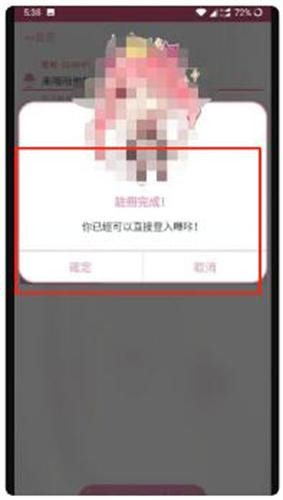 哔咔动漫