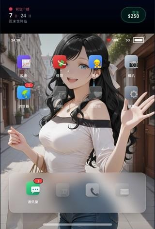 末世我有一辆房车游戏