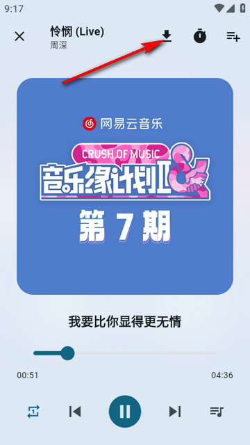 摩比音乐播放器