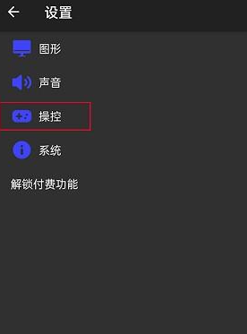 PS2以太模拟器