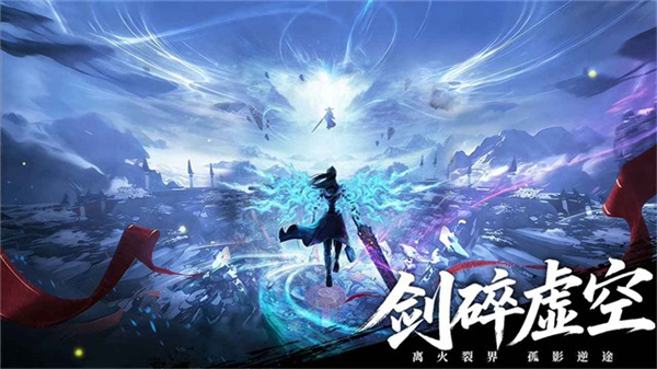 斗破莫欺少年穷手游