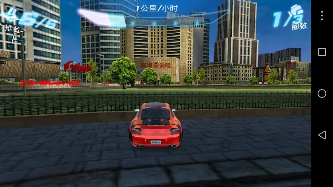 狂野飙车6火线追击HD版