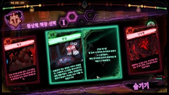 废墟图书馆中文版