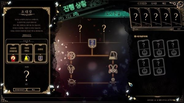 废墟图书馆中文版