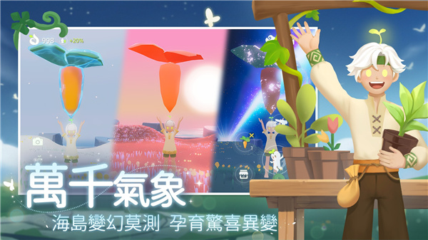 小岛有晴天新版本