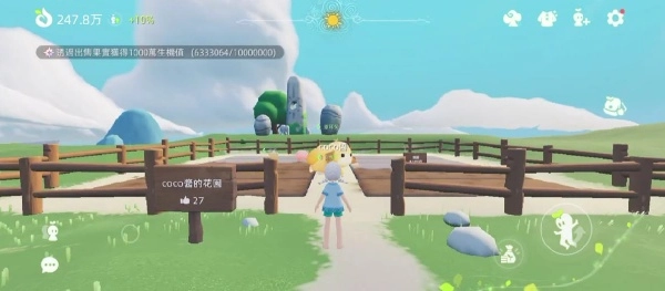 小岛有晴天新版本