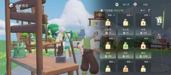 小岛有晴天新版本