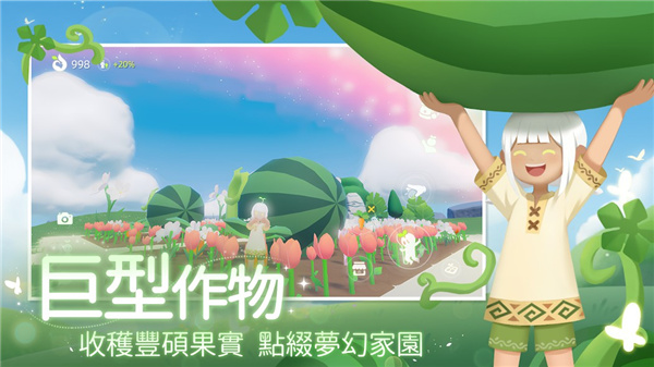 小岛有晴天新版本