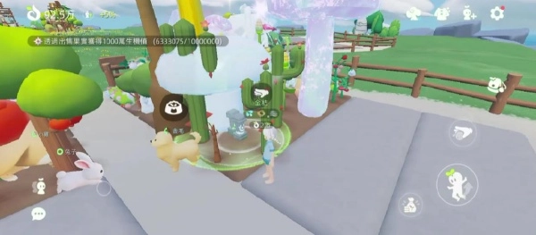 小岛有晴天新版本