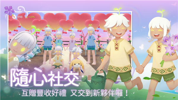 小岛有晴天新版本