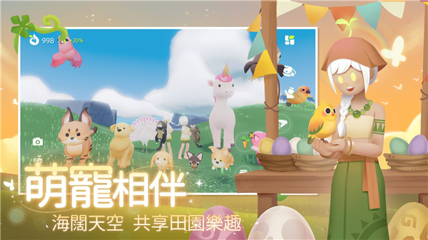 小岛有晴天新版本