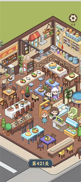 方块火锅店