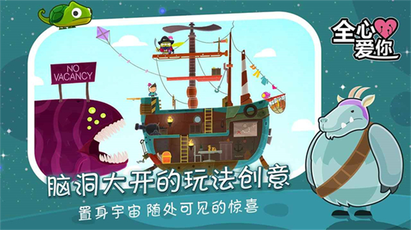 Love You To Bits简体中文版