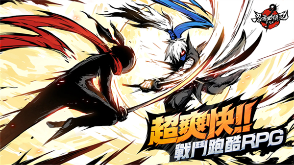 忍者必须死3国际服