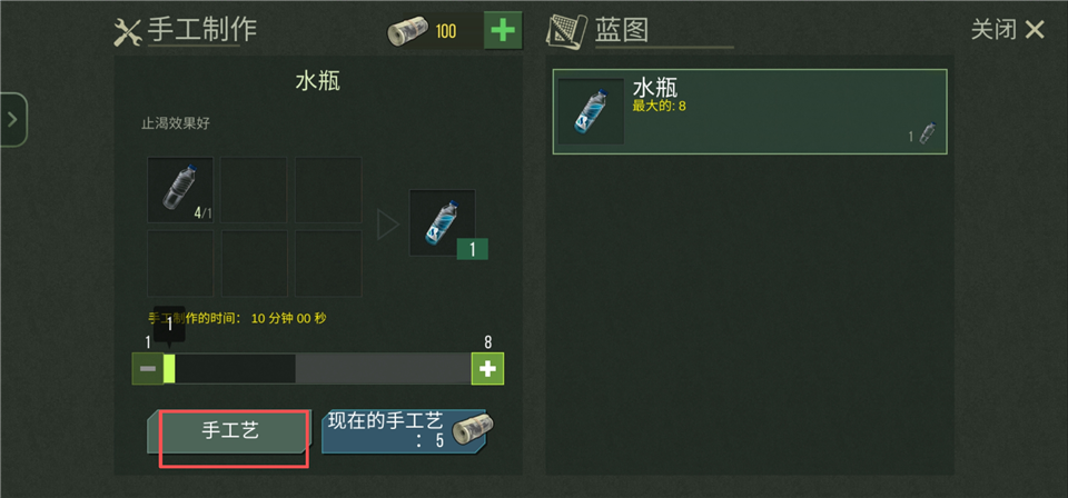 捕食日多人联机
