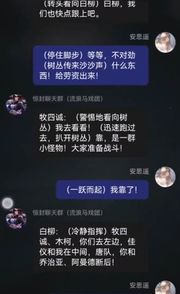 筑梦岛虚拟陪伴