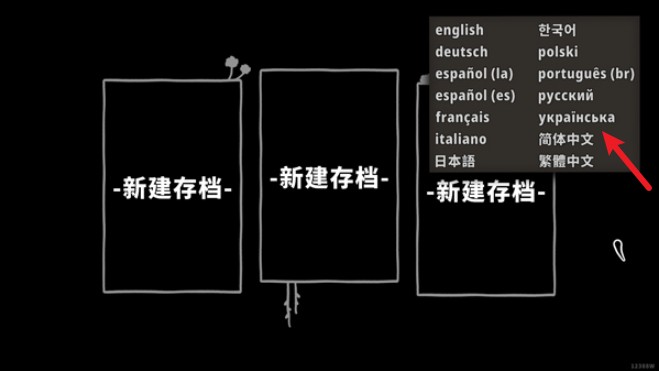 粘粘世界2