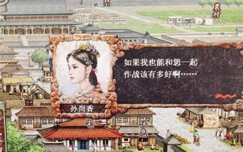 三国志8
