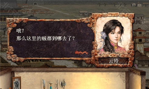 三国志8
