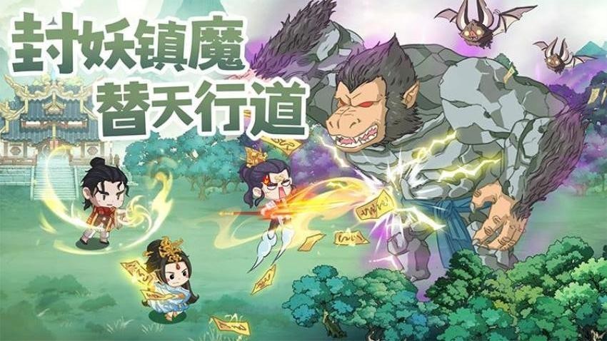 种田掌门人模拟修仙