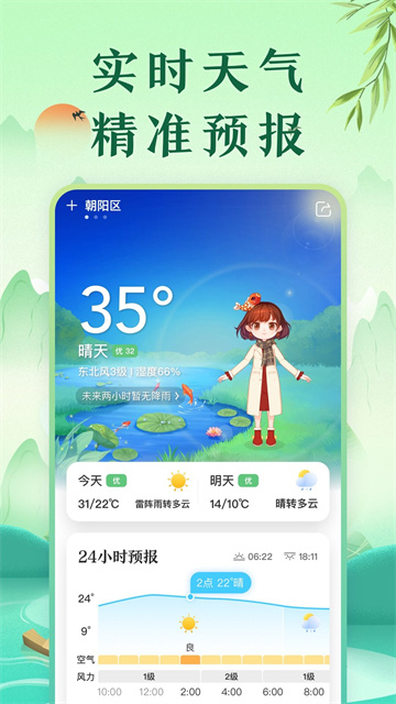 中华万年历老黄历原版