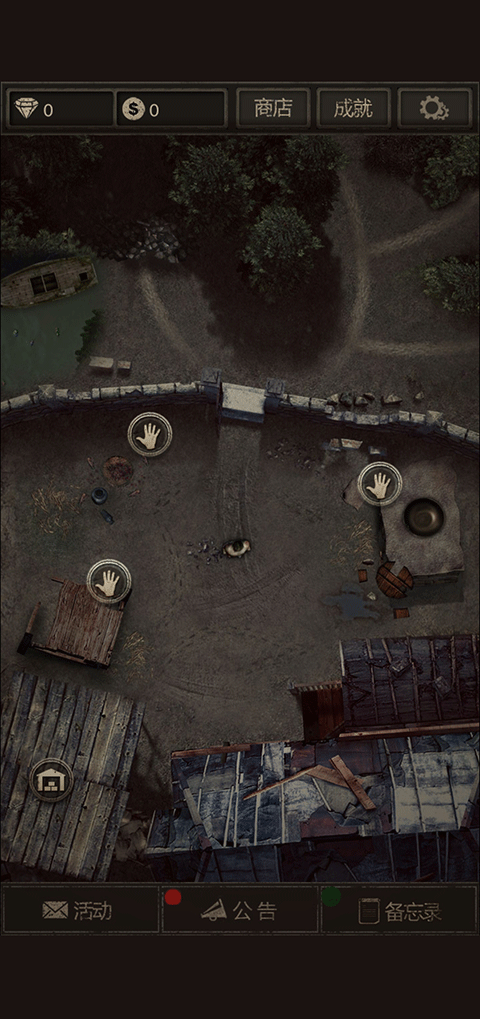 盗墓长生印单机