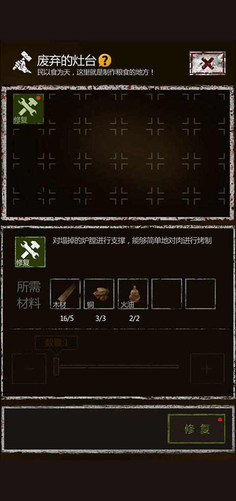 盗墓长生印单机