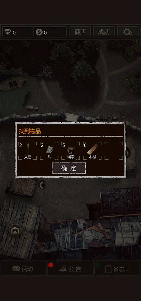 盗墓长生印单机