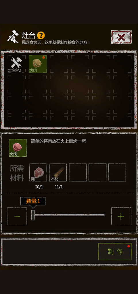 盗墓长生印单机