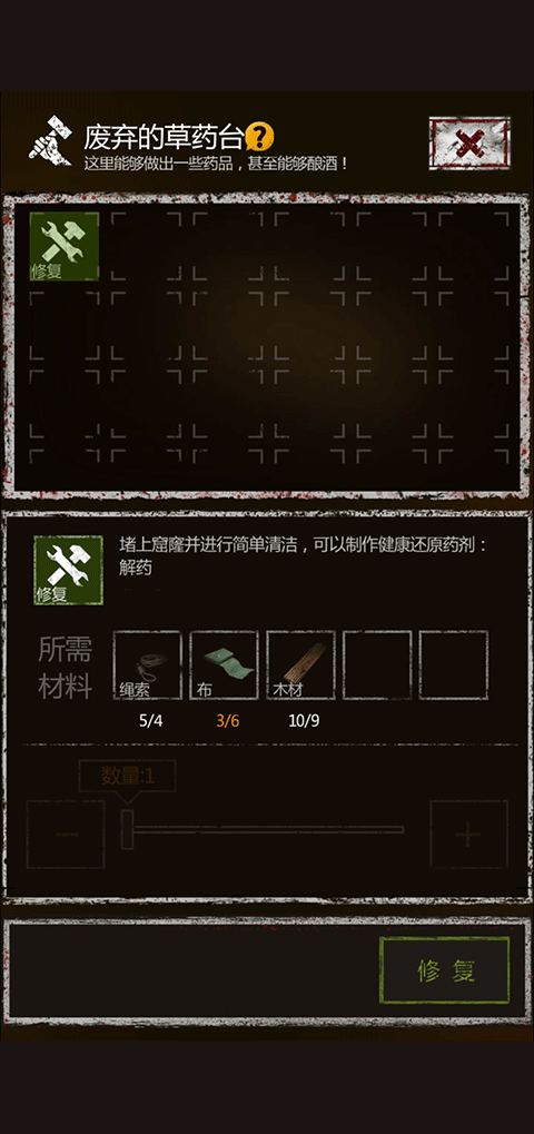 盗墓长生印单机