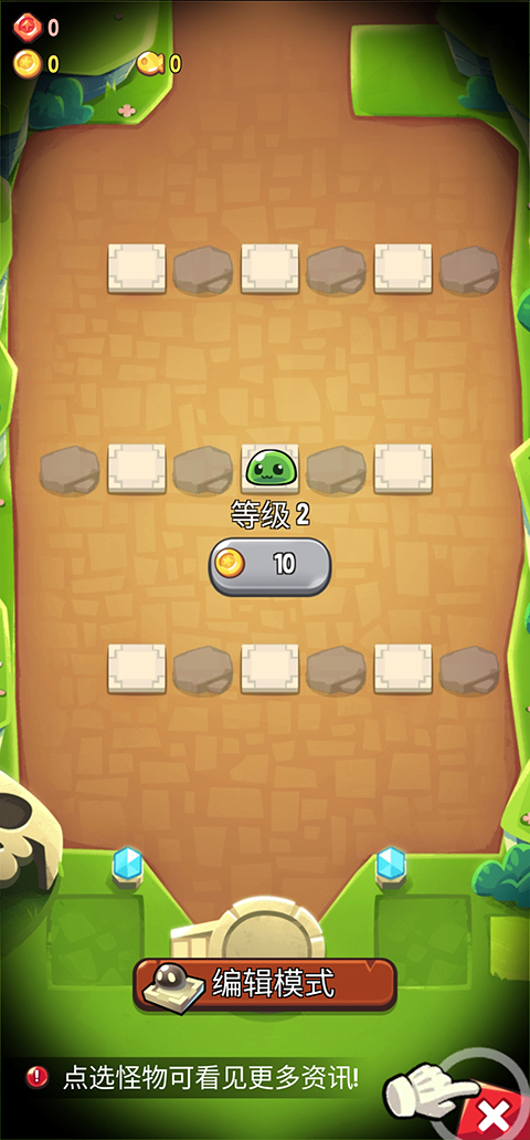 塔防传说中文版