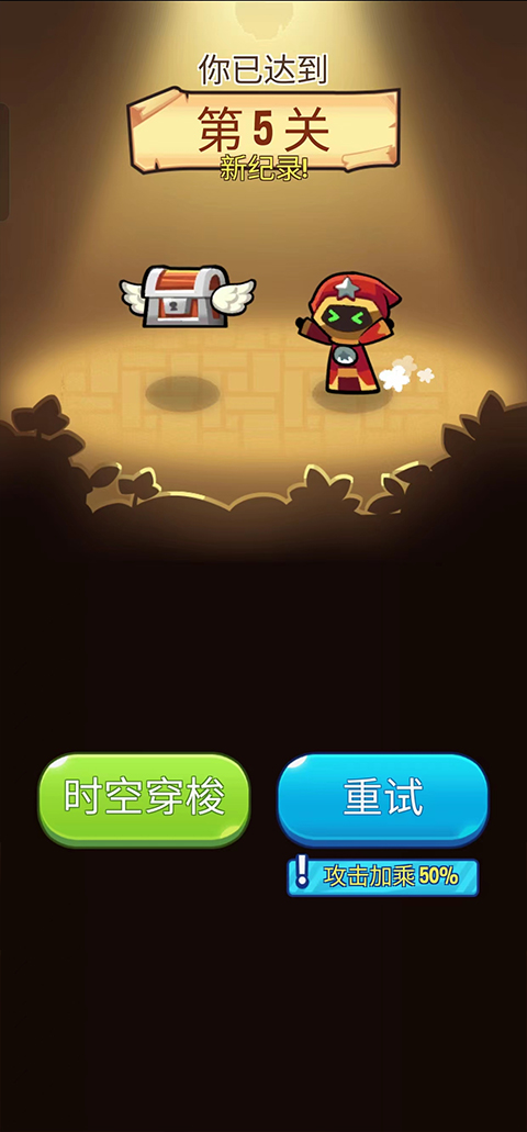 塔防传说中文版