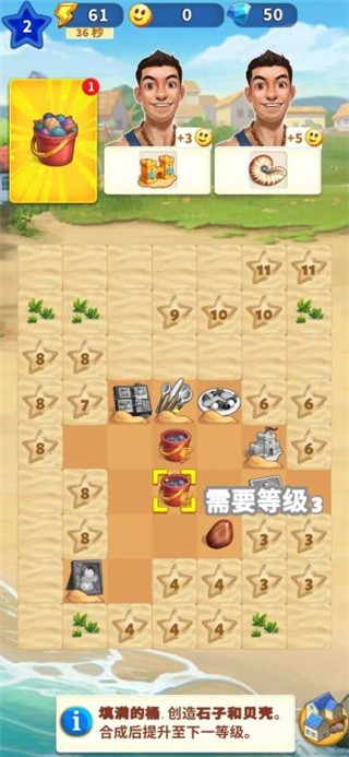 旅游小镇游戏