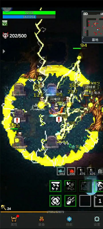 光之守护者暗黑冒险