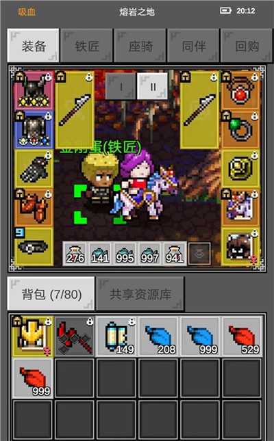 光之守护者暗黑冒险