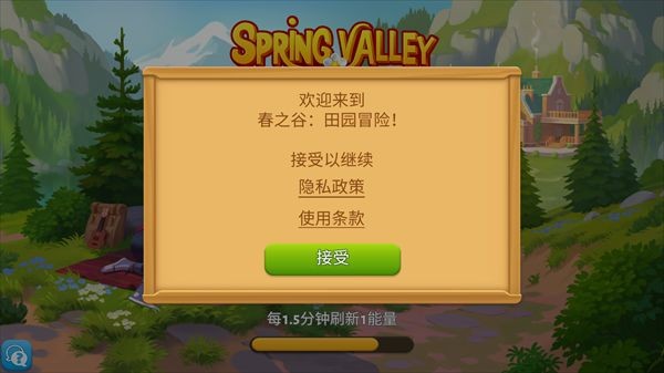 怎么玩截图1