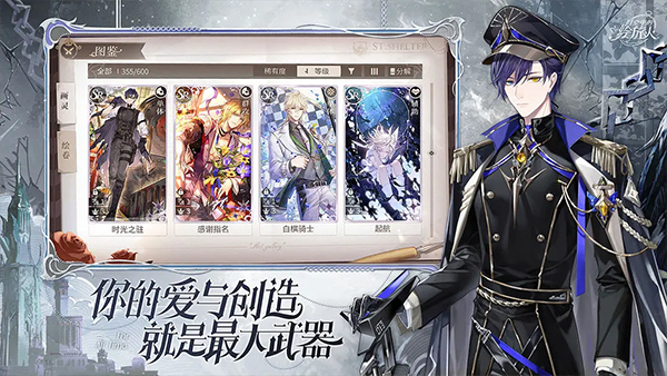 时空中的绘旅人小米版