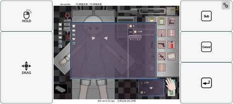 Devastate手机版
