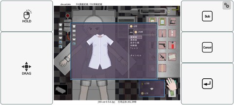 Devastate手机版