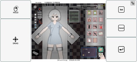 Devastate手机版
