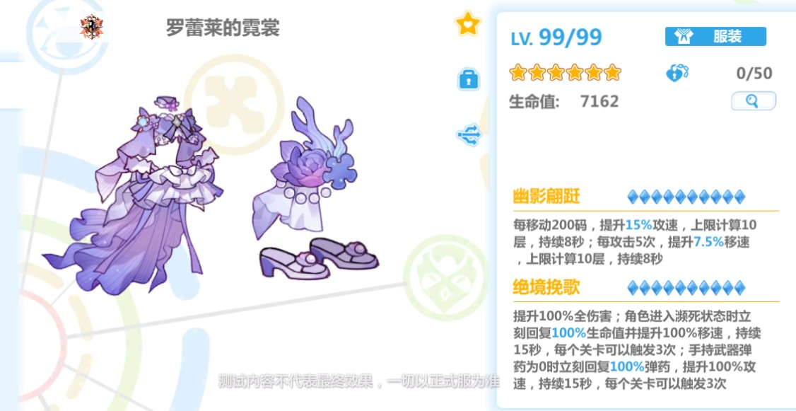 崩坏学园2九游服